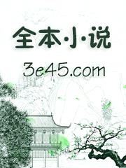 惊悚直播：别逼我花式反杀封面